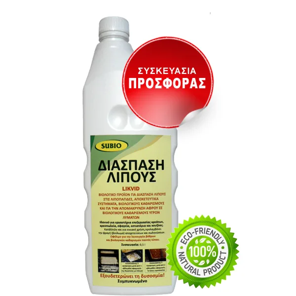 Βακτήρια για Βόθρο LIKVID 500ml - Επαγγελματική Συσκευασία Βακτήρια για Βόθρο LIKVID 500ml - Επαγγελματική Συσκευασία — Top Enzymes